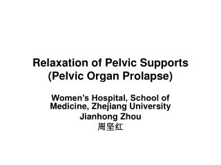 Relaxation of Pelvic Supports (Pelvic Organ Prolapse)