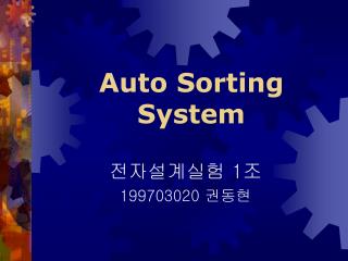 Auto Sorting System