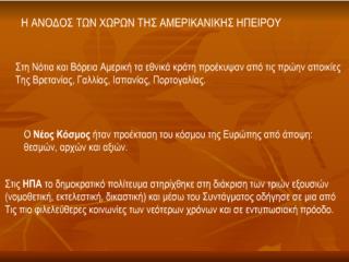 ΙΑΤΡΙΚΟ ΥΛΙΚΟ ΚΑΙ ΧΕΙΡΟΥΡΓΟΙ