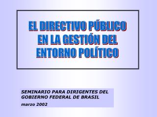 EL DIRECTIVO PÚBLICO EN LA GESTIÓN DEL ENTORNO POLÍTICO