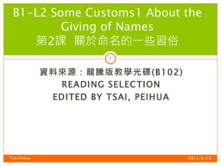 B1-L2 Some Customs1 About the Giving of Names 第 2 課 關於命名的一些習俗