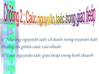 I / Nhöõng nguyeân taéc cô baûn trong truyeàn ñaït thoâng tin giöõa caùc caù nhaân