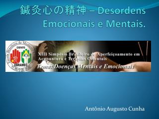 鍼灸心の精神 – Desordens Emocionais e Mentais.