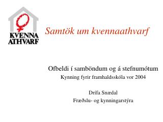 Samtök um kvennaathvarf