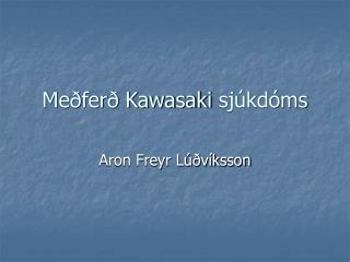 Meðferð Kawasaki sjúkdóms