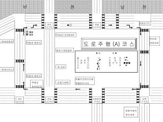 정동삼거리