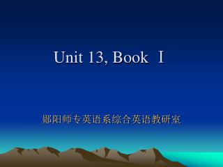 Unit 13, Book Ⅰ