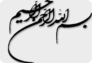 اندازه گیری و کالیبراسیون احد محمدی- پاییز 1393
