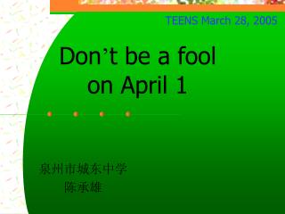 Don ’ t be a fool on April 1