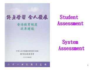 Student Assessment