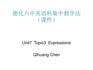 德化六中英语科集中教学法（课件）