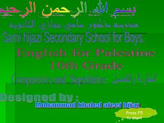 بسم الله الرحمن الرحيم
