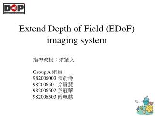 Extend Depth of Field (EDoF) imaging system