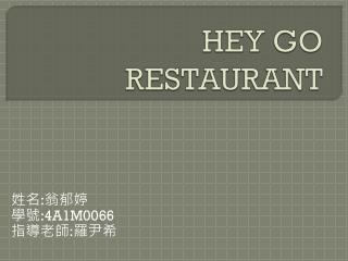 HEY GO RESTAURANT
