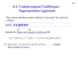 4-4 Undetermined Coefficients – Superposition Approach