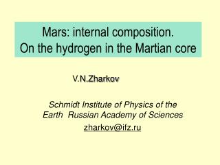 Mars: internal composition. On the hydrogen in the Martian core