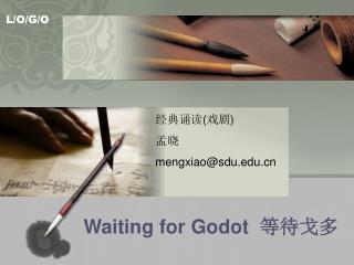 Waiting for Godot 等待戈多