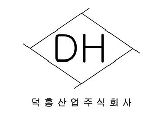 덕 흥 산 업 주 식 회 사