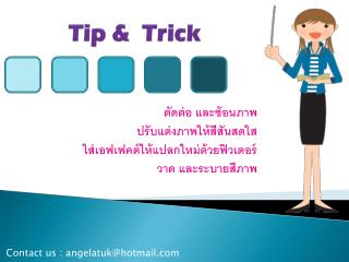 Tip &amp; Trick