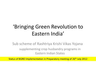 ‘Bringing Green Revolution to Eastern India’