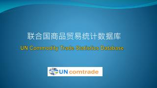 UN Commodity Trade Statistics Database