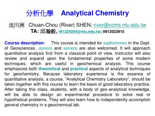 分析化學 Analytical Chemistry 沈川洲 Chuan-Chou (River) SHEN; river@ccms.ntu.tw