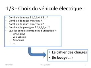 1/3 - Choix du véhicule électrique :