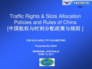 Traffic Rights &amp; Slots Allocation Policies and Rules of China [ 中国航权与时刻分配政策与规则 ]