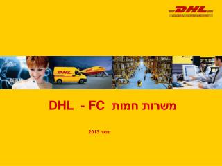 DHL - FC משרות חמות