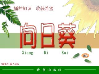 2008.9( 第九期 )