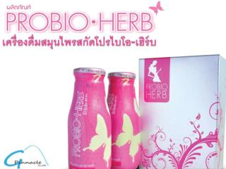 2209201227Probioherb