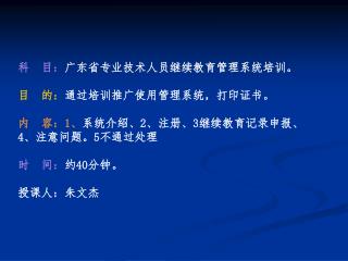 点击界面图标