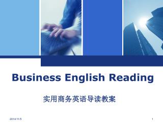 Business English Reading