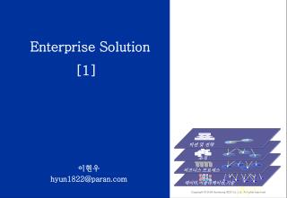 Enterprise Solution [1]