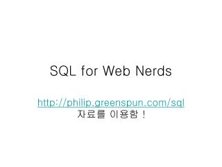 SQL for Web Nerds