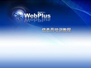 一、进入管理界面