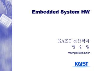 Embedded System HW