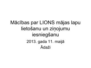 Mācības par LIONS mājas lapu lietošanu un ziņojumu iesniegšanu