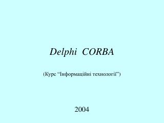 Delphi CORBA