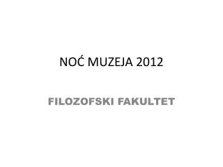 NOĆ MUZEJA 2012