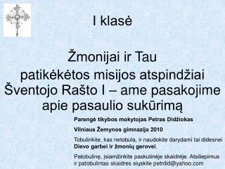 I klasė
