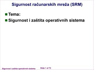 Sigurnost računarskih mreža (SRM)