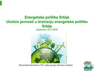 Obaveze za ucesce javnosti