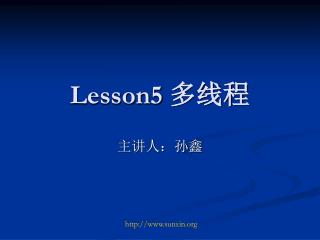 Lesson5 多线程