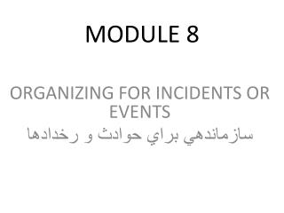 MODULE 8