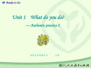 Unit 1 What do you do?