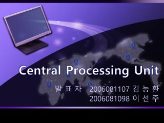 발 표 자 2006081107 김 능 환 2006081098 이 선 주