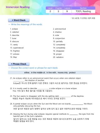 ▶ Phrase Check