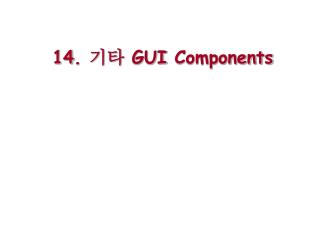 14.  기타  GUI Components