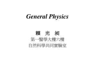 General Physics